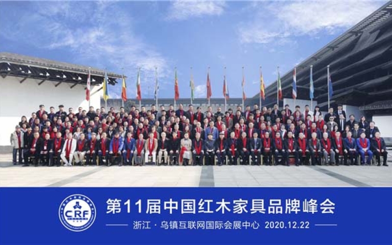 海强红木荣获红木家具十大受欢迎品牌。